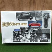 MESSERSCHMITT|GUNZESANGYO