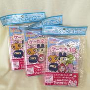 ケーたま日記|バンダイ