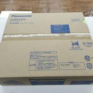 温水洗浄便座|PANASONIC