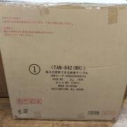 高さが調整できる麻雀テーブル|谷村実業