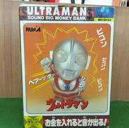 ウルトラマン貯金箱|RUNA