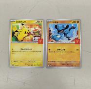 ハッピーセットピカチュウ|ポケモンカード