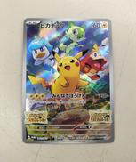 スカーレットプロモ|ポケモンカード