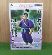ムラサキ曹長B賞|ドラゴンボール