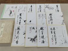 十二ヶ月 色紙|西部文浄老師 筆