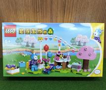 77046ジュリーのバースデーパーティ|LEGO