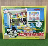 タマの3丁目どうぶつ病院|セガトイズ