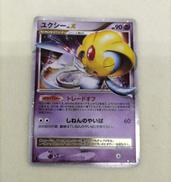 ポケモンカード|ユクシーLV.Xアンリミ|【ハードオフ公式通販】オフ