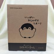 おしゃべりコウペンちゃん|VAIO