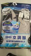 空調服セット|AITOZ株式会社
