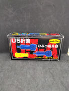 ジャンボマシーン用パンチユニット|ユニ・ファイブ