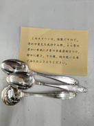 銀製カトラリー|NO ID