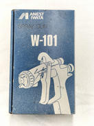SPRAY GUN|IWATA