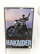 人造人間ハカイダー&ギルティ|SKYNET