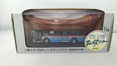 三菱ふそうMPノンステップバス 京浜急行仕様|ぽると出版