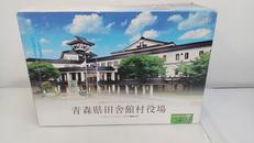 1/350 青森県 田舎館村役場 -いち姫セット-|PLUM
