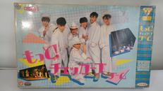 もっとチェッカーズゲーム|TAKARA