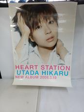 ポスター(宇多田ヒカル)|宇多田ヒカル