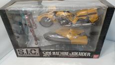 S.I.C. VOL.11 サイドマシーン&キカイダー|バンダイ