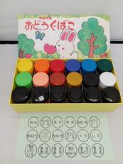 ポスターカラー18色入り|ぺんてる