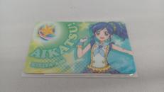 霧矢あおい ファン証明書 キラキラバージョン|日新クリエート