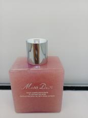 ボディスクラブ|CHRISTIAN DIOR