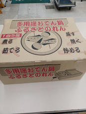 おでん鍋|杉山金属