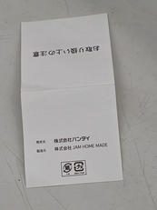 imgMap['COMMENT']}