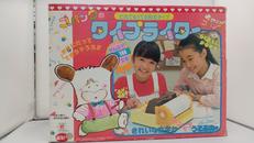 スパンクのタイプライター|バンダイ