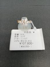 リング|1.11CT