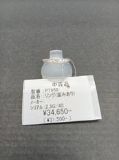 リング(歪みあり)|-