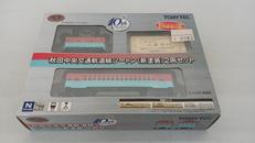 1/150 秋田中央交通軌道線ツートン 新塗装 2両セット|トミーテック