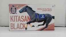 キタサンブラック リアルフィギュア|エスケイジャパン