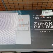 枕|フランスベット株式会社