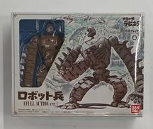 フルアクションフィギュア|BANDAI