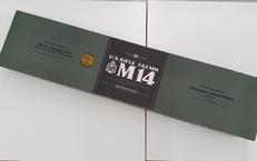 電動ガン|東京マルイ