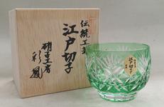 江戸切子　ぐい呑　ミドリ|硝子工房 彩鳳