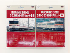 東武鉄道350型 352編成 4両セット A・B|TOMY TEC