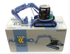 日立建機 EX75UR|HITACHI