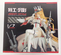 エージェント・ニキシア|MYETHOS