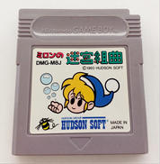 ミロンの迷宮組曲