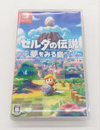 ゼルダの伝説 夢をみる島