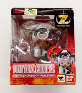 トニートニー・チョッパー/FILM Z|BANDAI