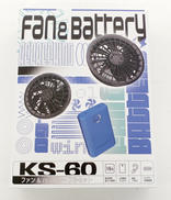 ファン・バッテリーフルセット|クロダルマ