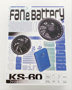 ファン・バッテリーフルセット|クロダルマ