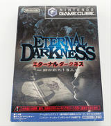 エターナルダークネス ～招かれた13人～|NINTENDO