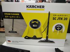 スチームクリーナー|KARCHER