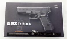 ガスガン|東京マルイ