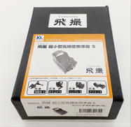 超小型照準器|DIGISCO.COM