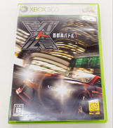 首都高バトルX|GENKI